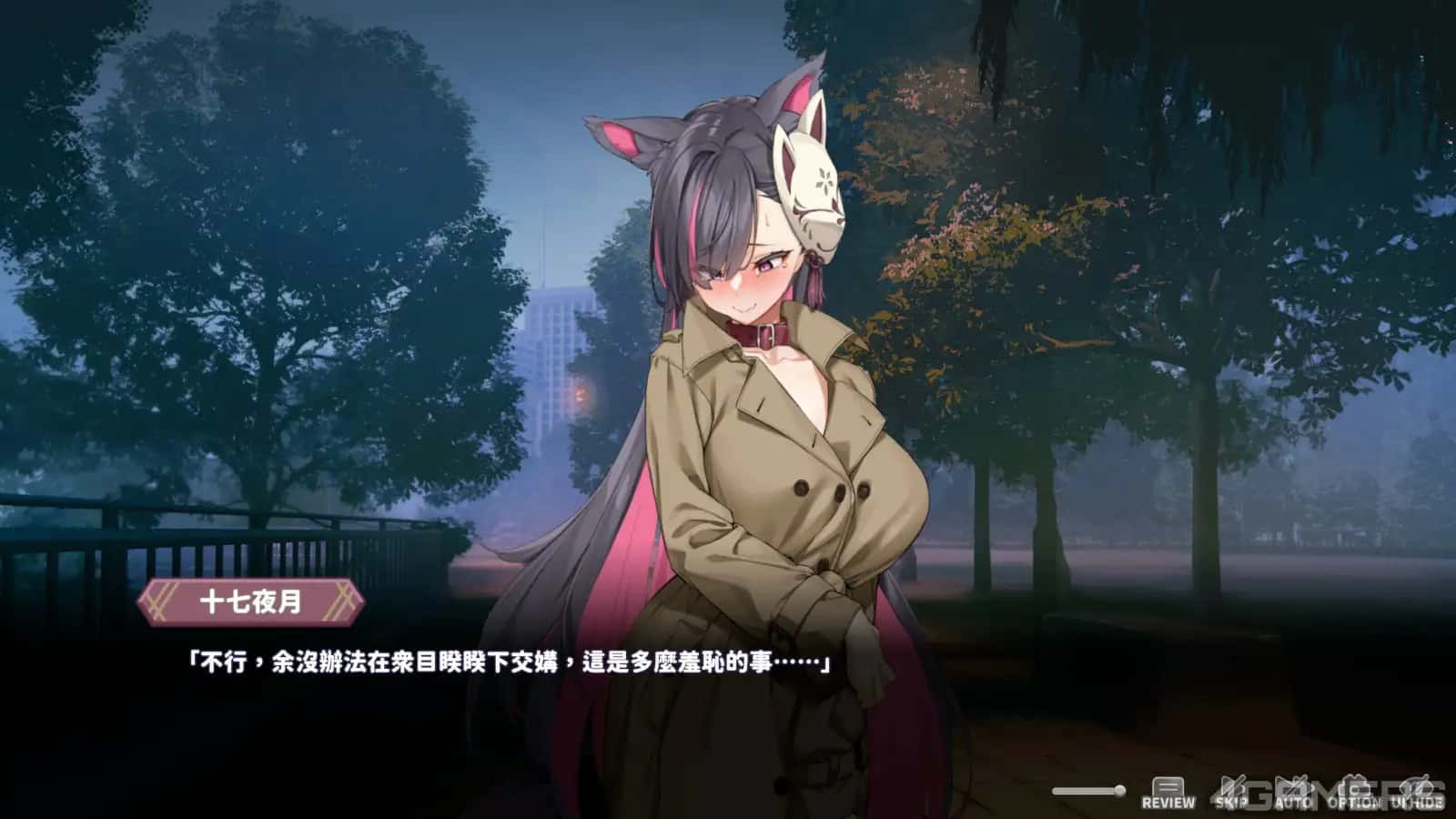 游戏截图1