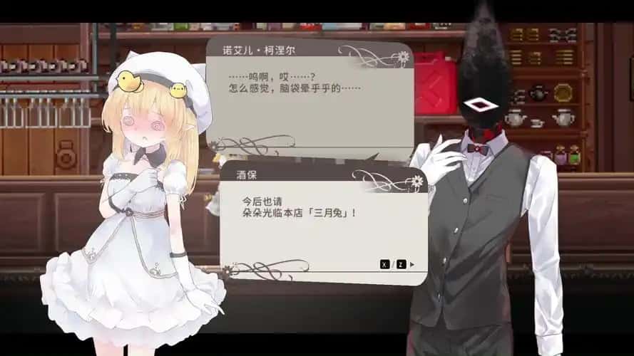 游戏画面1