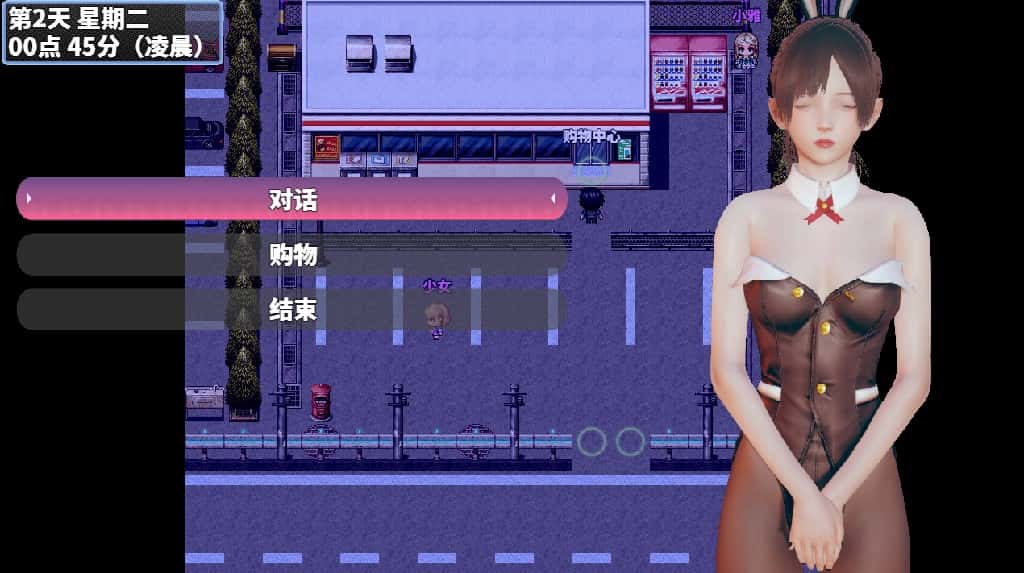 游戏画面2