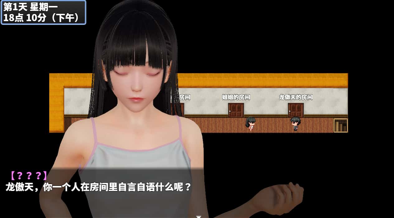 游戏画面1