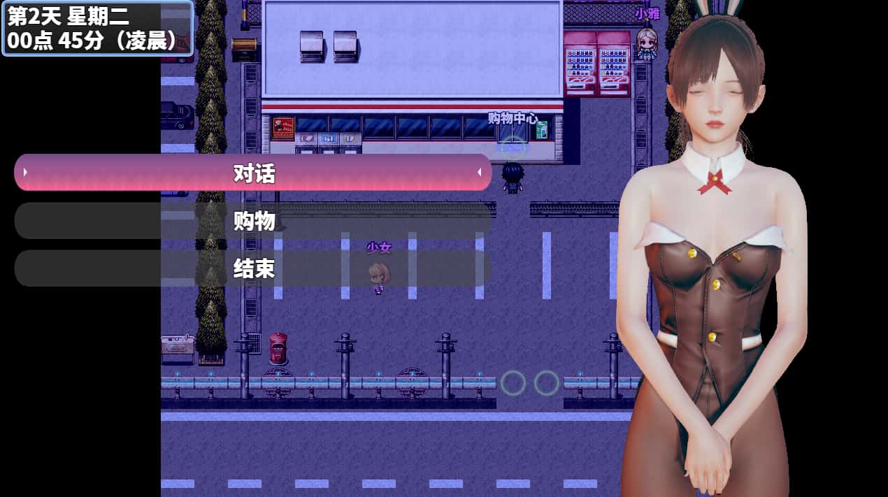 游戏画面3