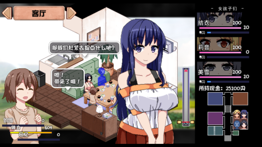 视觉数据3