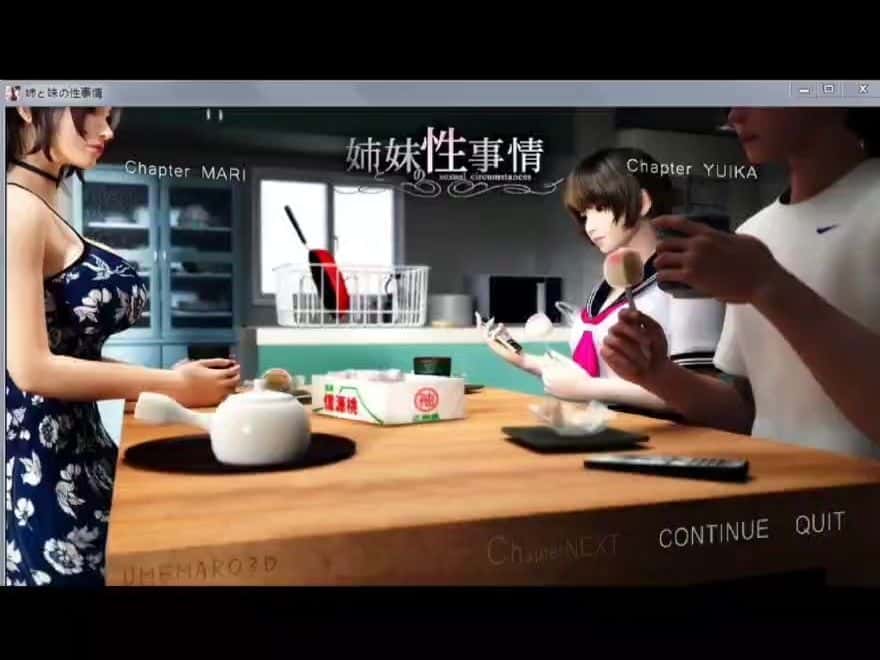 梅麻吕3D合集背景