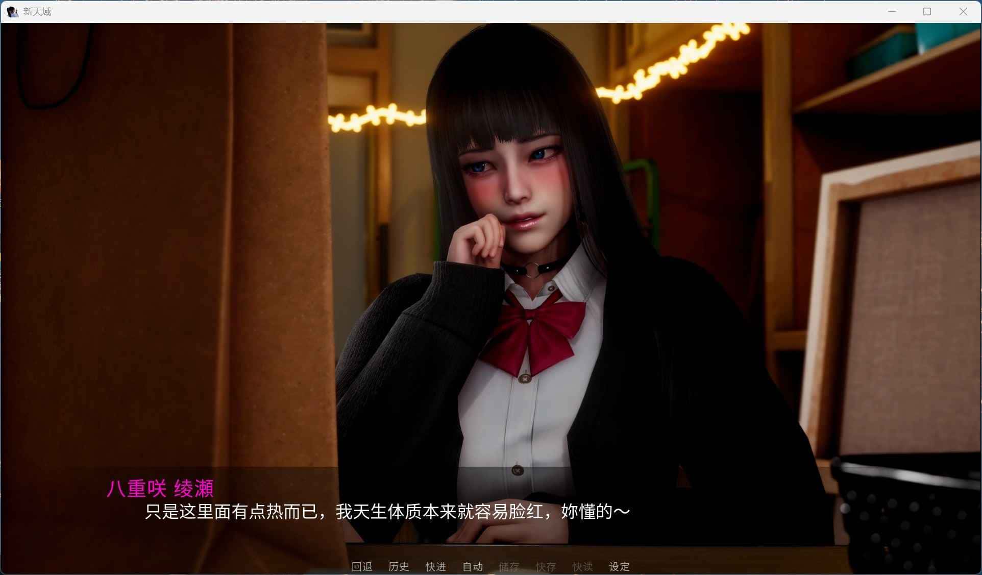 游戏画面2
