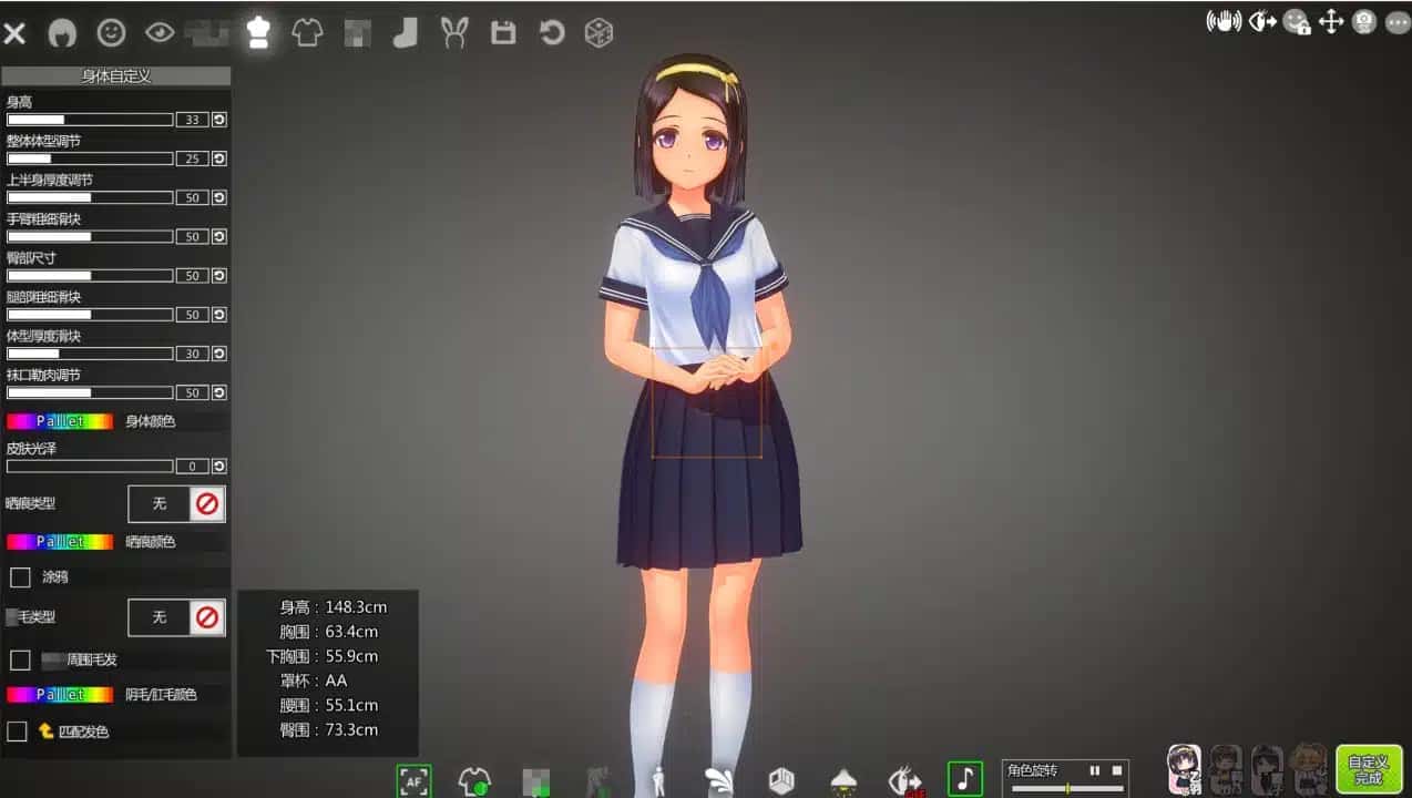 视觉数据2