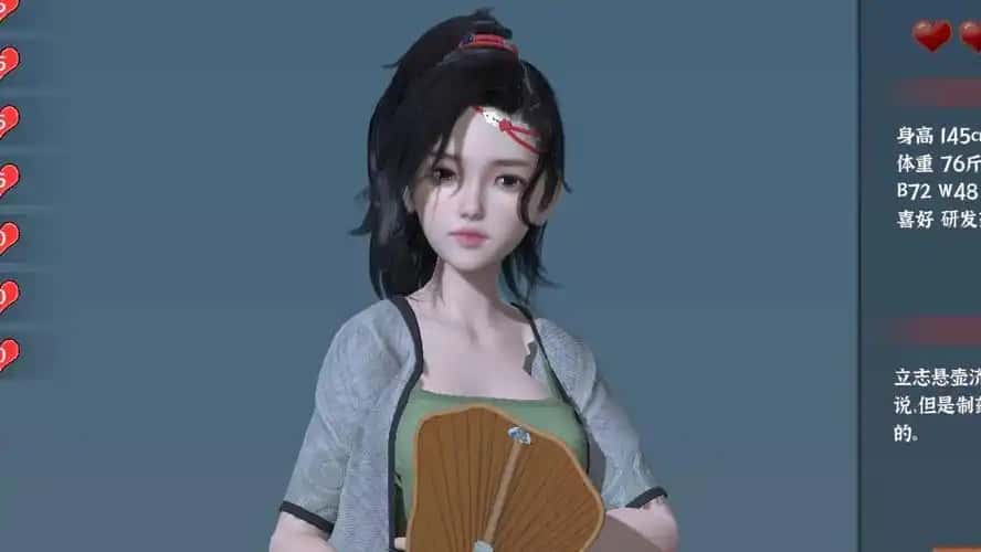 视觉数据1
