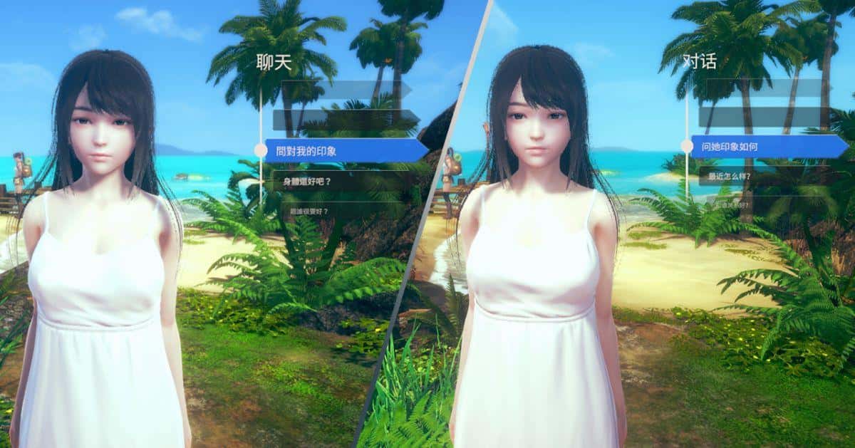 视觉数据6