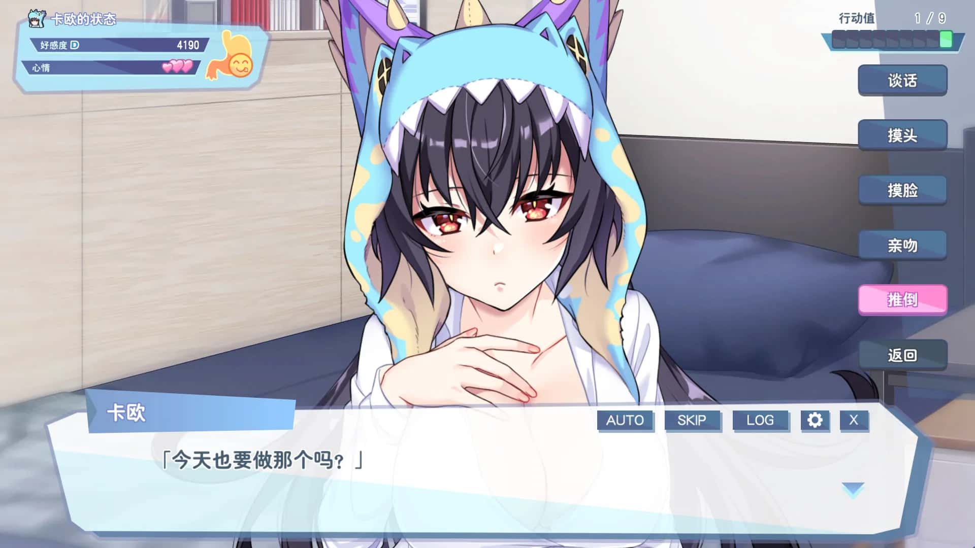 游戏截图4