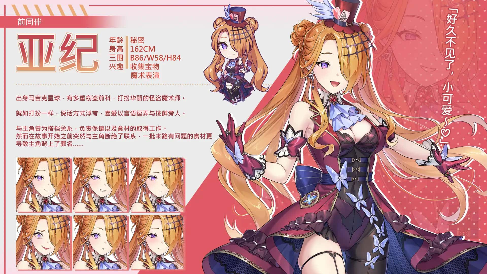 游戏截图6