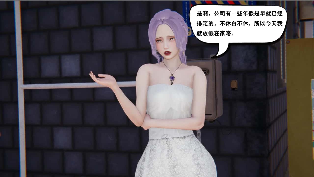 游戏画面2