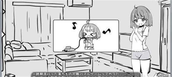 游戏画面5