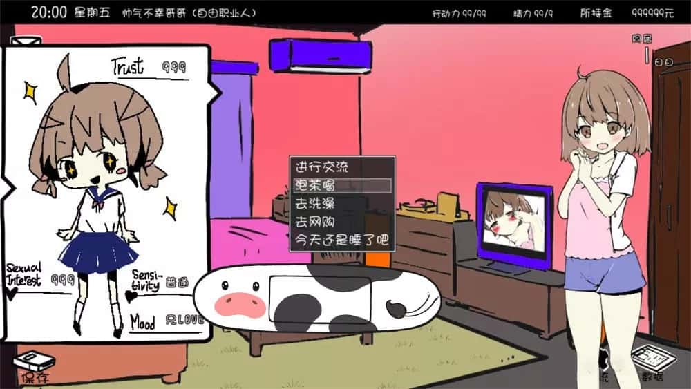 视觉数据5
