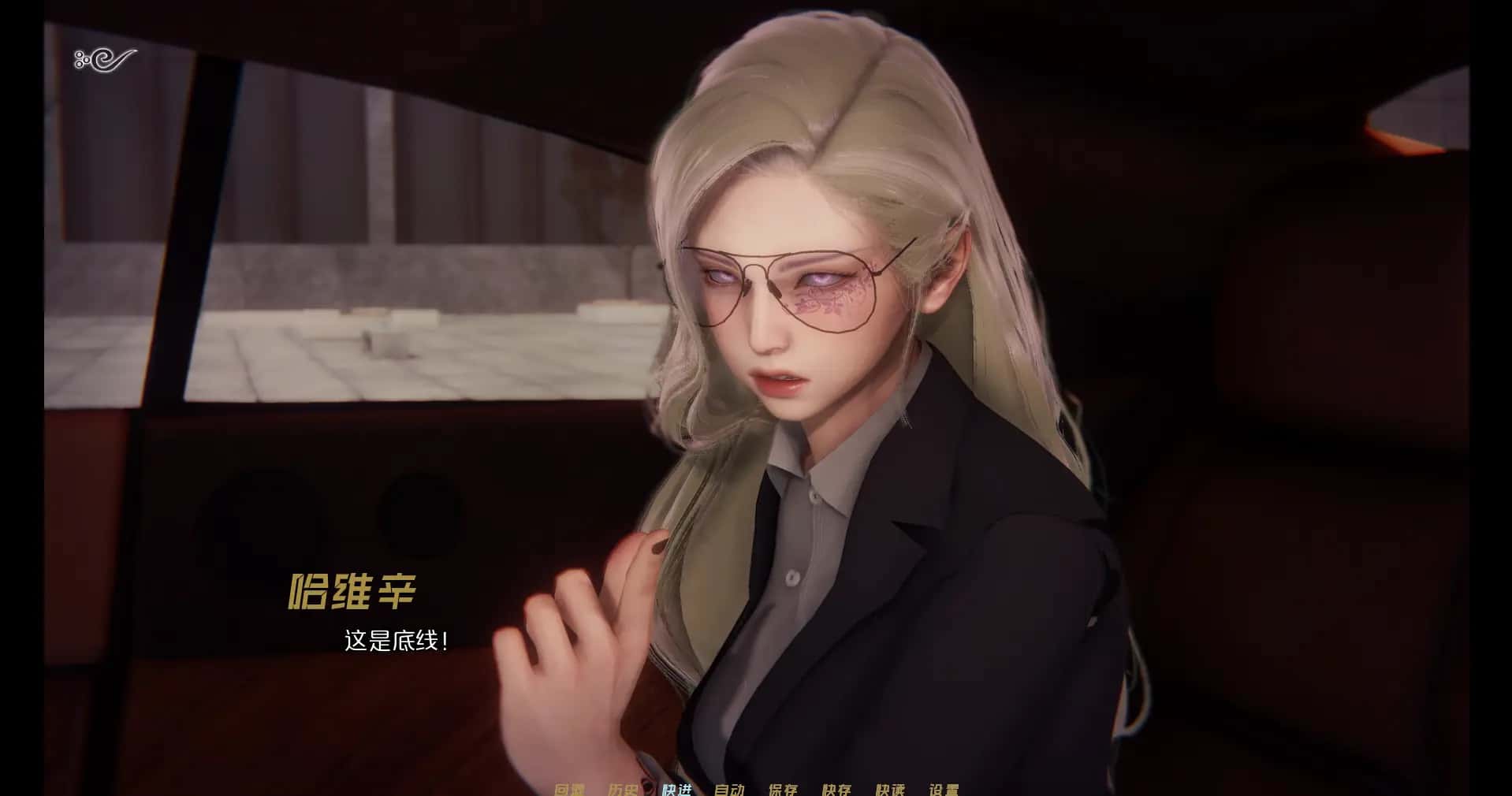 游戏画面6