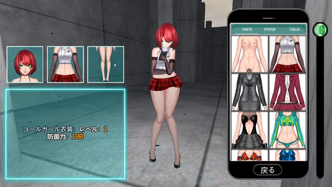 女体化装置Ver 动作探索 实机截图 2
